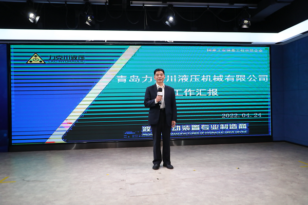 公司技術(shù)負(fù)責(zé)人在“2022年青島市高端裝備類創(chuàng)新產(chǎn)品機(jī)器人專場發(fā)布對(duì)接會(huì)”推介創(chuàng)新產(chǎn)品.png